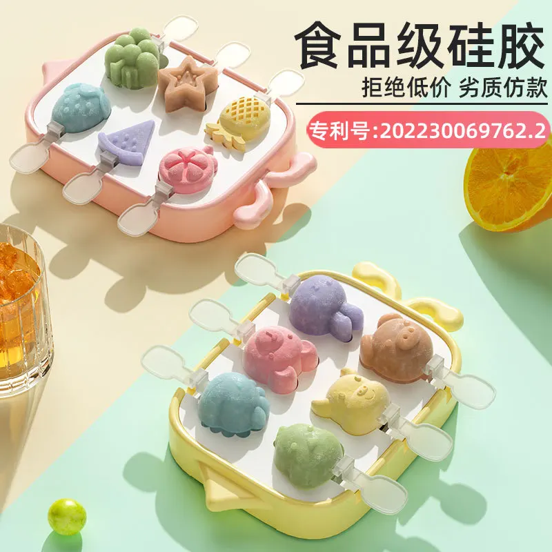 Coffee Jelly Tea - Popsicle Ice Cream Mold Silicone Stick