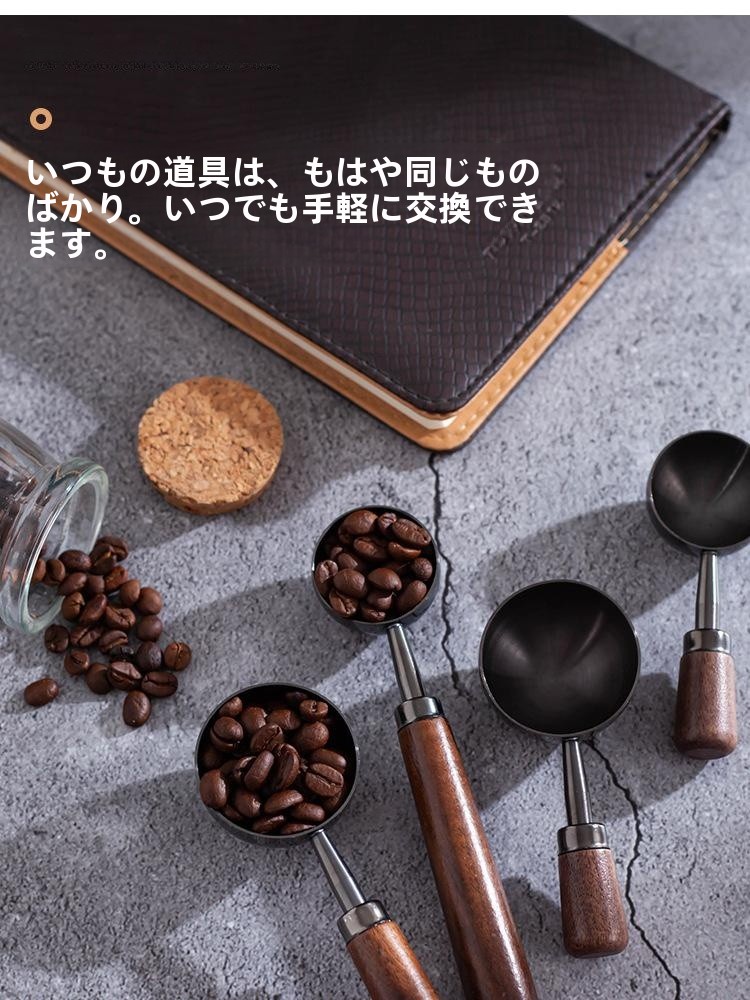 304 Stainless Steel Coffee Bea - Coffee Tea Bean ulasan dan harga