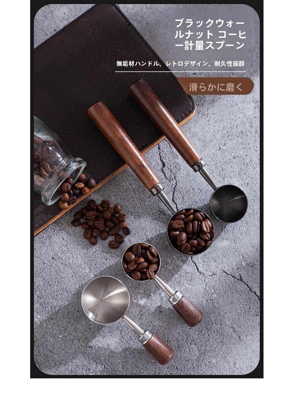 304 Stainless Steel Coffee Bea - Coffee Tea Bean ulasan dan harga
