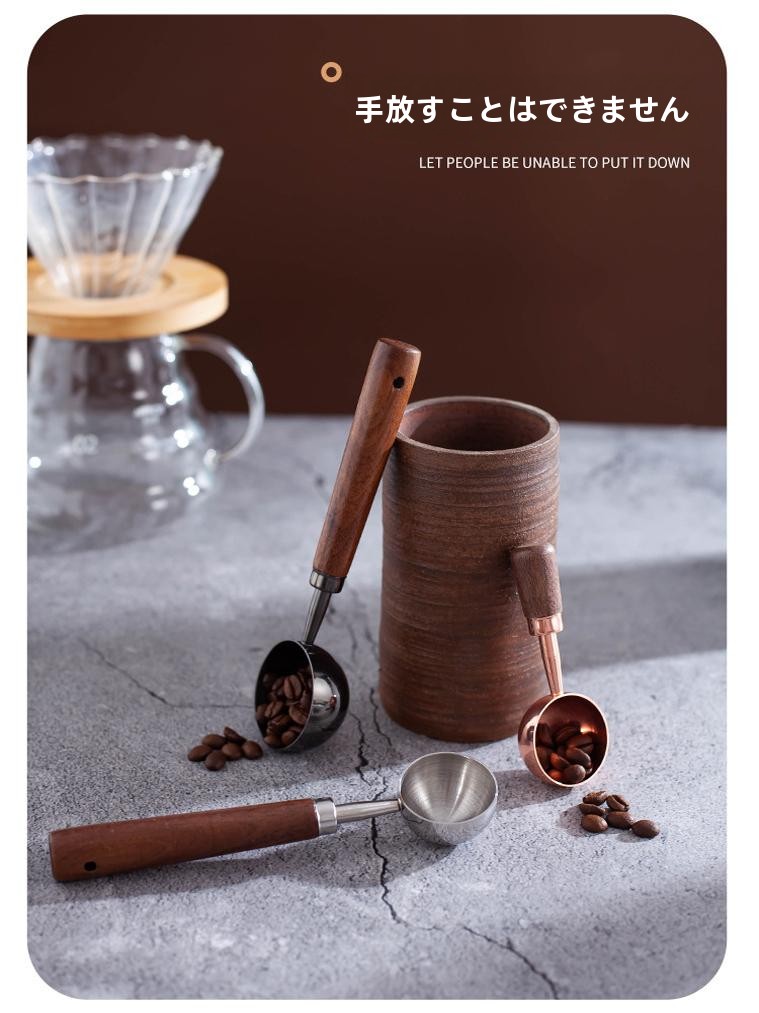 304 Stainless Steel Coffee Bea - Coffee Tea Bean ulasan dan harga