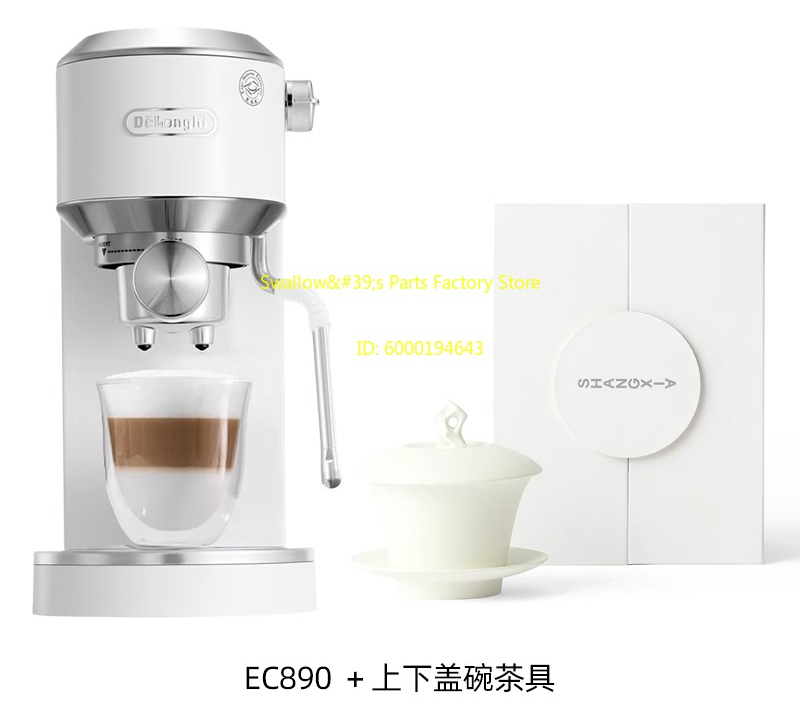 EC890 coffee machine x SHANG X - Coffee X Tea ulasan dan harga