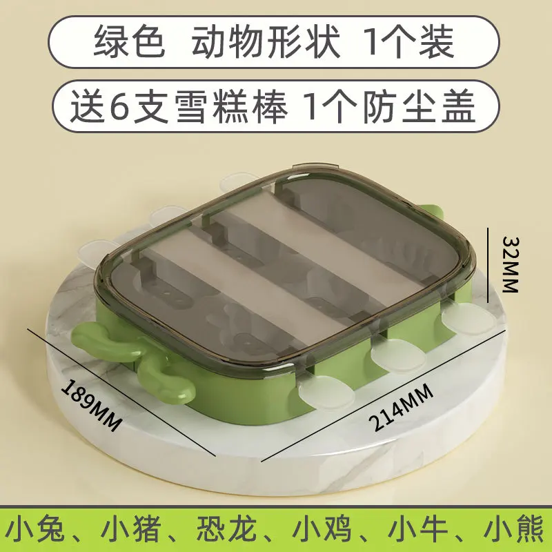 Popsicle Ice Cream Mold Silico - Coffee Jelly Tea ulasan dan harga